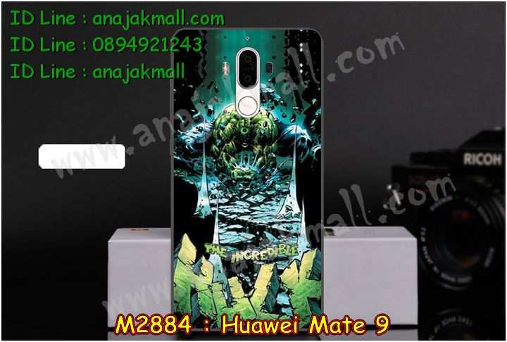 เคส Huawei mate 9,เคสนิ่มการ์ตูนหัวเหว่ย mate 9,รับพิมพ์ลายเคส Huawei mate 9,เคสหนัง Huawei mate 9,เคสไดอารี่ Huawei mate 9,แหวนติดเคส Huawei mate9,เคสโรบอทหัวเหว่ย mate 9,สั่งสกรีนเคส Huawei mate 9,ซองหนังเคสหัวเหว่ย mate 9,สกรีนเคสนูน 3 มิติ Huawei mate 9,เคสกันกระแทกหัวเหว่ย mate 9,เคสอลูมิเนียมสกรีนลายนูน 3 มิติ,เคสพิมพ์ลาย Huawei mate 9,เคสฝาพับ Huawei mate 9,เคสหนังประดับ Huawei mate 9,เคสแข็งประดับ Huawei mate 9,กรอบยางคริสตัลติดแหวน Huawei mate9,เคสตัวการ์ตูน Huawei mate 9,เคสซิลิโคนเด็ก Huawei mate 9,เคสสกรีนลาย Huawei mate 9,เคสลายนูน 3D Huawei mate 9,รับทำลายเคสตามสั่ง Huawei mate 9,สั่งพิมพ์ลายเคส Huawei mate 9,เคสยางนูน 3 มิติ Huawei mate 9,พิมพ์ลายเคสนูน Huawei mate 9,เคสยางใส Huawei ascend mate 9,เคสกันกระแทกหัวเหว่ย mate 9,เคสแข็งฟรุ๊งฟริ๊งหัวเหว่ย mate 9,เคสยางคริสตัลติดแหวน Huawei mate9,เคสกันกระแทก Huawei mate 9,บัมเปอร์หัวเหว่ย mate 9,bumper huawei mate 9,เคสลายเพชรหัวเหว่ย mate 9,รับพิมพ์ลายเคสยางนิ่มหัวเหว่ย mate 9,เคสโชว์เบอร์หัวเหว่ย,สกรีนเคสยางหัวเหว่ย mate 9,พิมพ์เคสยางการ์ตูนหัวเหว่ย mate 9,เคสยางนิ่มลายการ์ตูนหัวเหว่ย mate 9,ทำลายเคสหัวเหว่ย mate 9,เคสยางหูกระต่าย Huawei mate 9,เคส 2 ชั้น หัวเหว่ย mate 9,เคสอลูมิเนียม Huawei mate 9,เคสอลูมิเนียมสกรีนลาย Huawei mate 9,กรอบยางคริสตัลติดแหวน Huawei mate9,เคสแข็งลายการ์ตูน Huawei mate 9,เคสนิ่มพิมพ์ลาย Huawei mate 9,เคสซิลิโคน Huawei mate 9,เคสยางฝาพับหัวเว่ย mate 9,เคสยางมีหู Huawei mate 9,เคสประดับ Huawei mate 9,เคสปั้มเปอร์ Huawei mate 9,เคสตกแต่งเพชร Huawei ascend mate 9,เคสขอบอลูมิเนียมหัวเหว่ย mate 9,เคสแข็งคริสตัล Huawei mate 9,เคสฟรุ้งฟริ้ง Huawei mate 9,เคสฝาพับคริสตัล Huawei mate 9